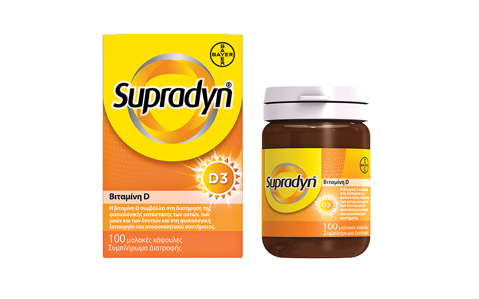 Supradyn® Βιταμίνη D3