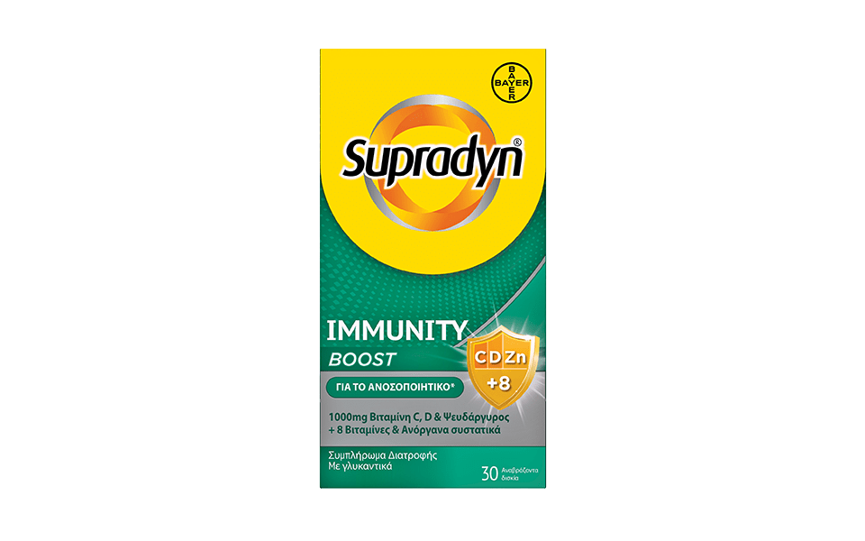 SUPRADYN_Immunity Boost_30 αναβράζοντα δισκία
