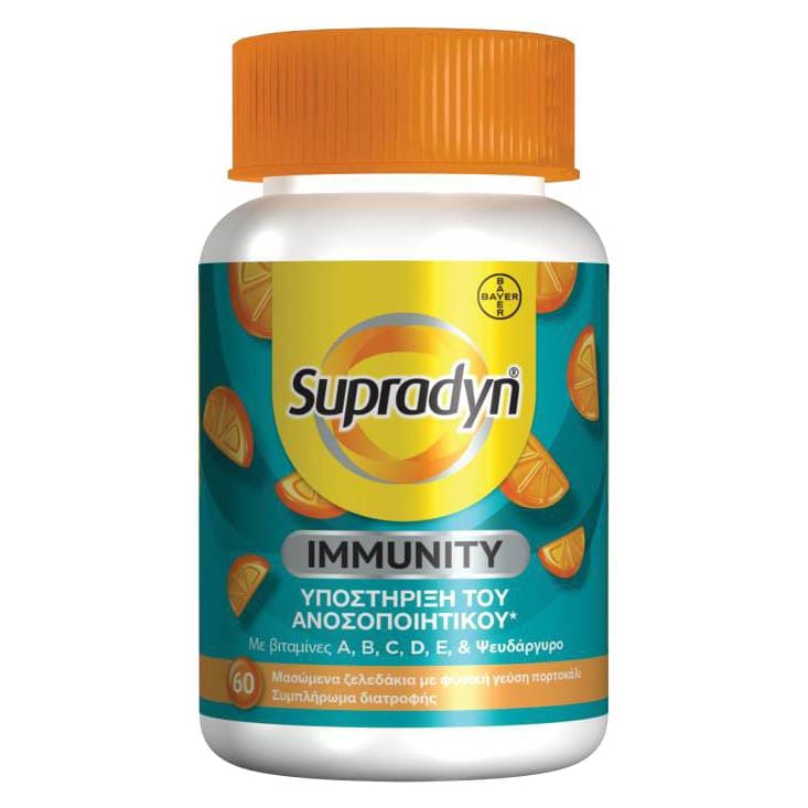 Supradyn Immunity Gummies_733x733