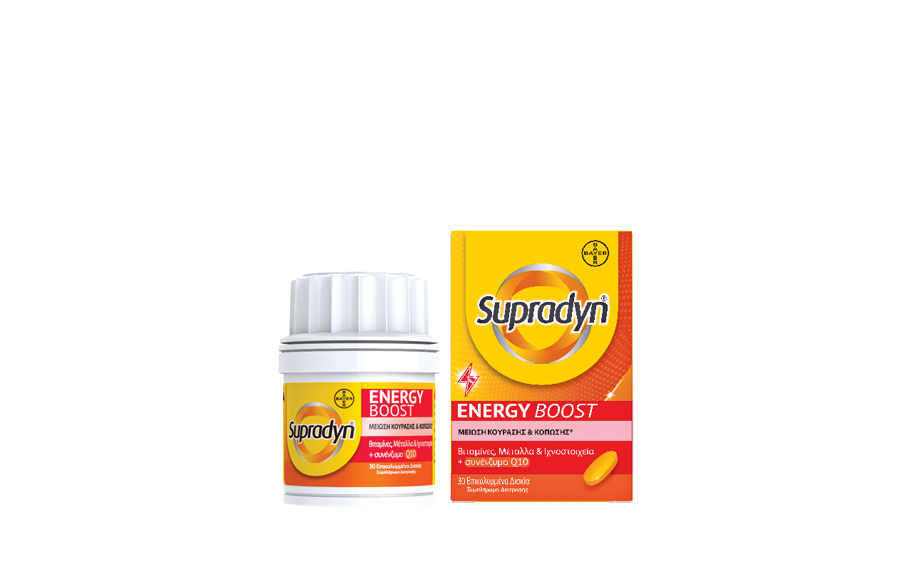 Supradyn Energy Boost 30 επικαλυμμένα δισκία