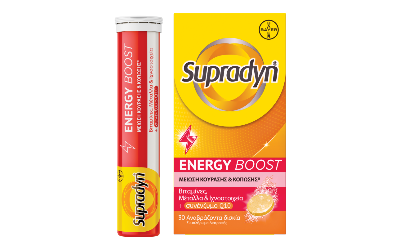 Supradyn Energy Boost 30 επικαλυμμένα δισκία