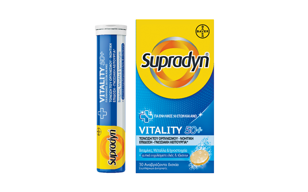 Supradyn Vitality 50+ 30 αναβράζοντα δισκία