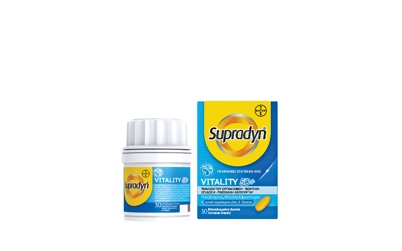 Supradyn Vitality 50+ 30 αναβράζοντα δισκία