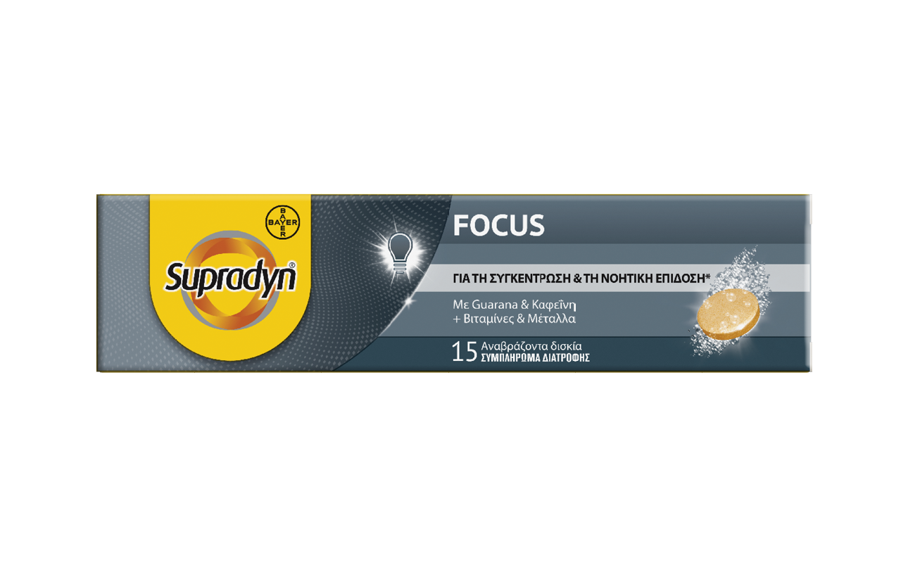 Supradyn Focus