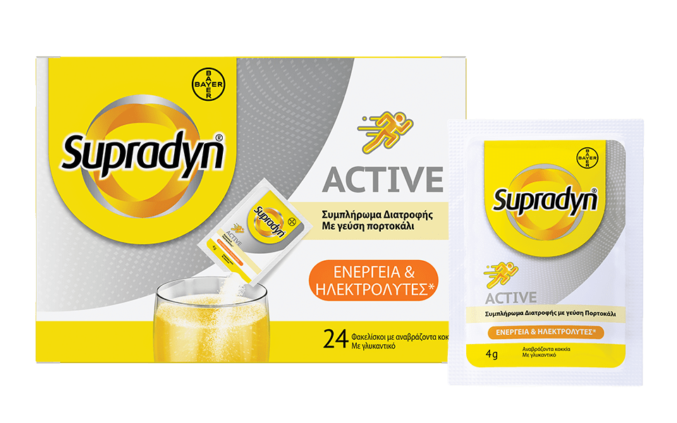 Supradyn Active 24 φακελίσκοι με αναβράζοντα κοκκία