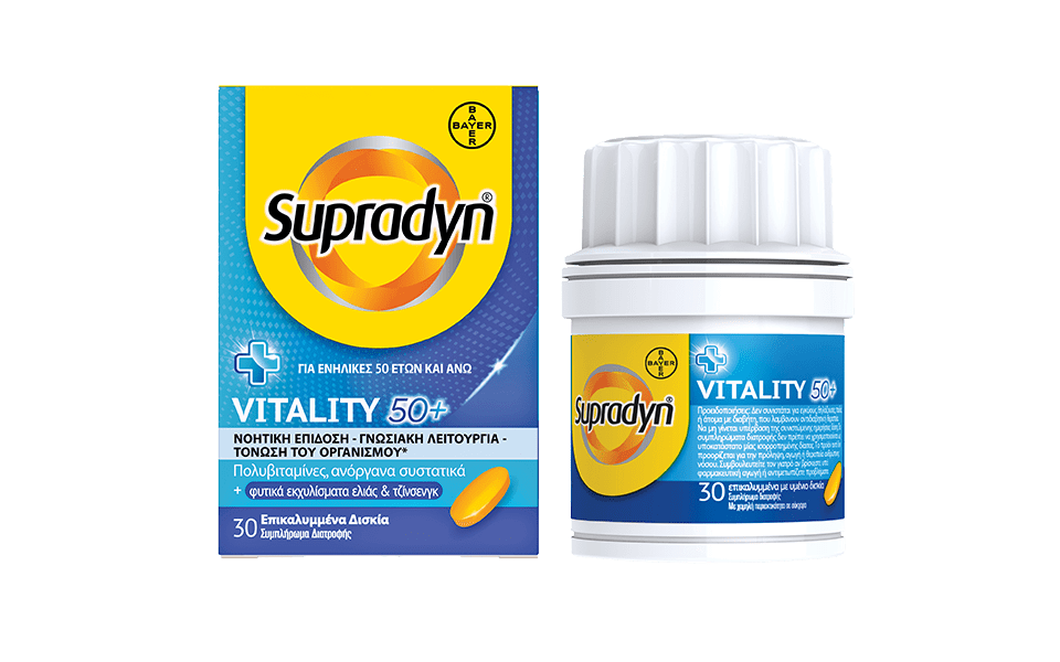 Πολυβιταμίνες Supradyn Vitality 50+ 30  επικαλυμμένα δισκία